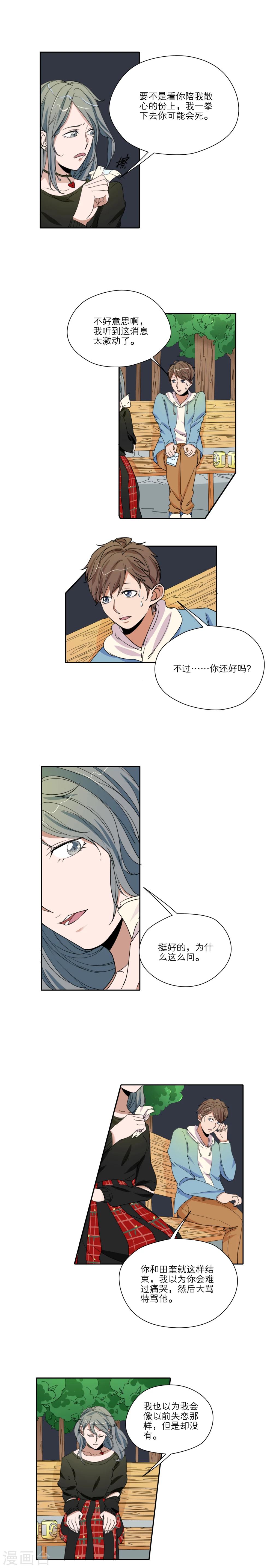 第38话2