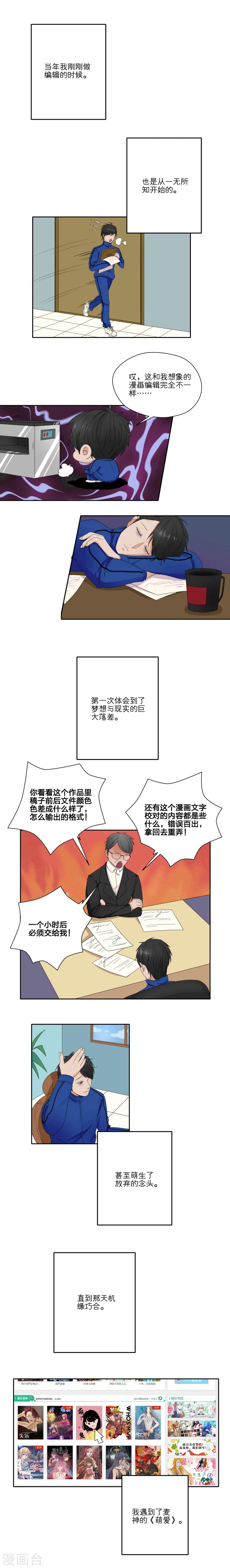 第17话0