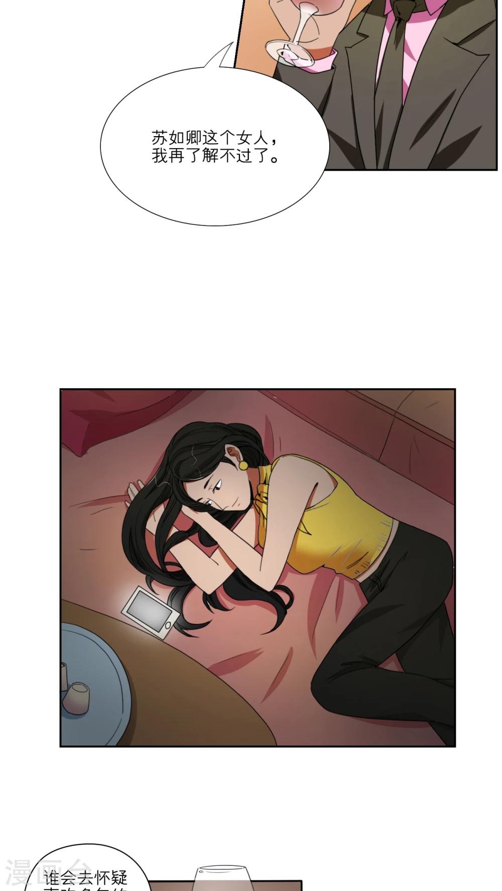 第45话27