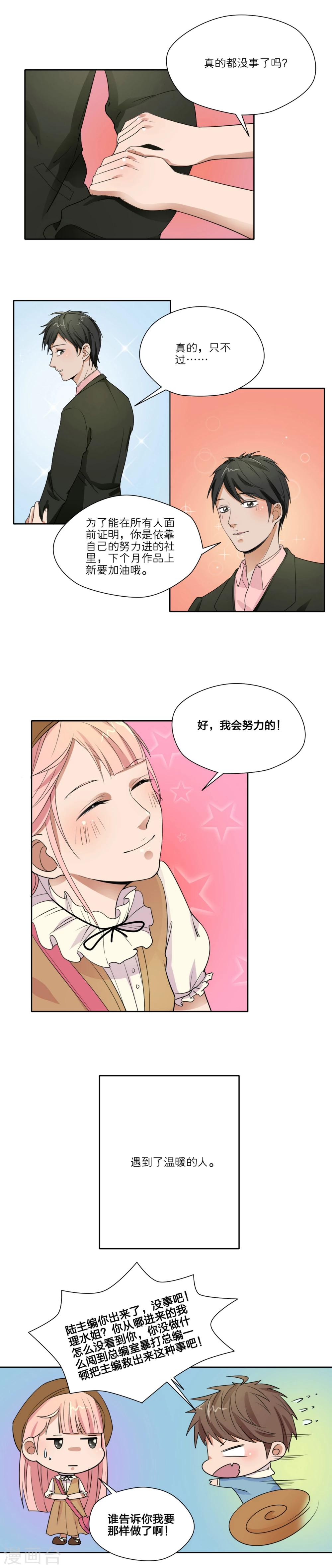 第16话0