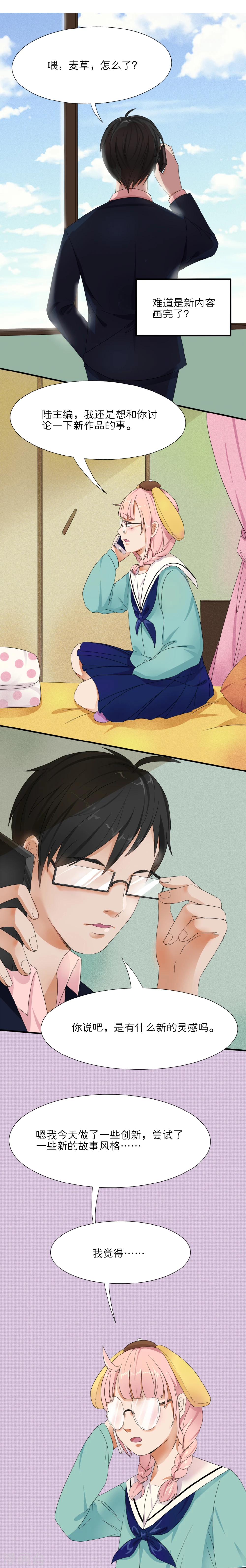 第4话11