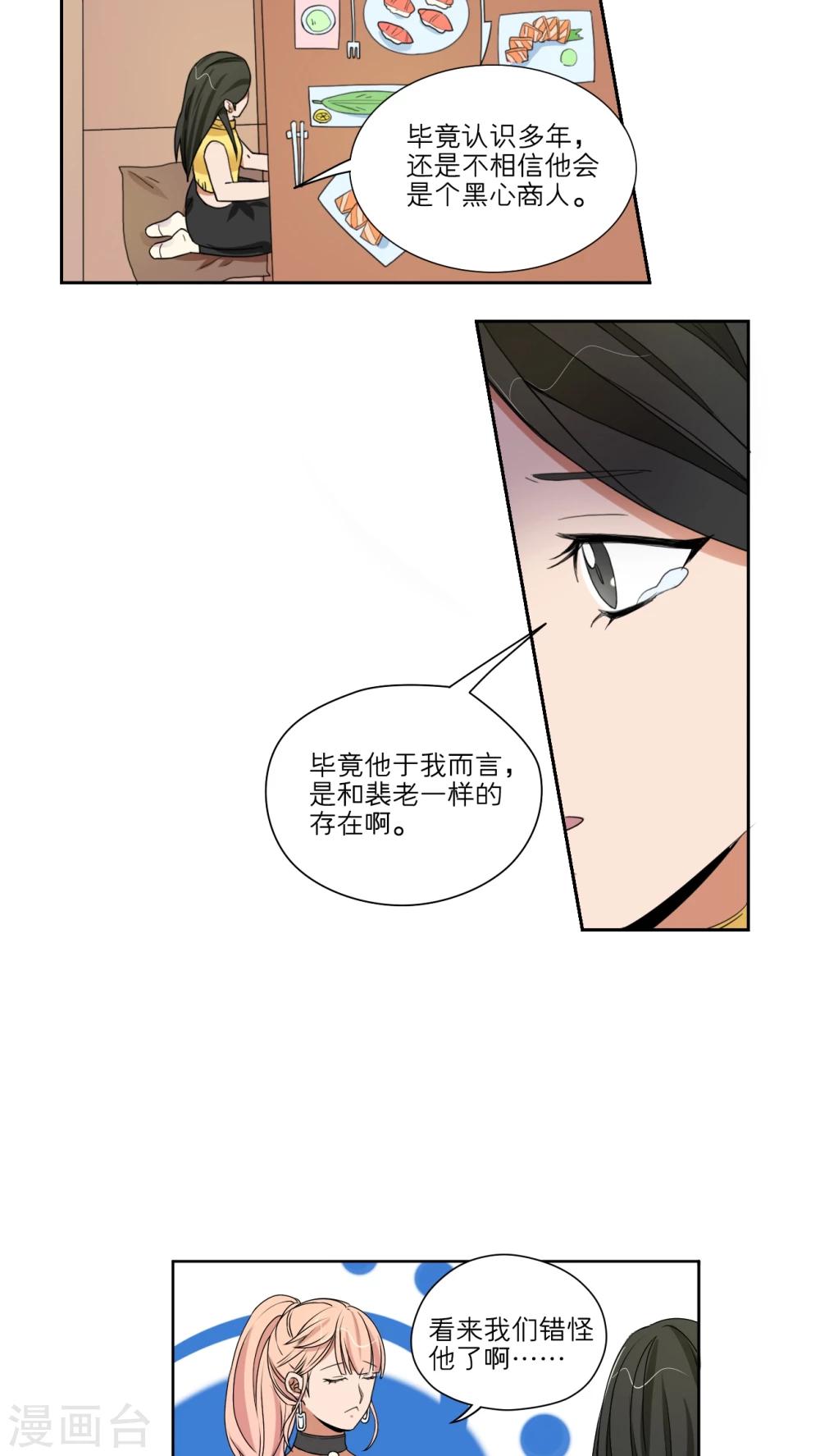 第44话16