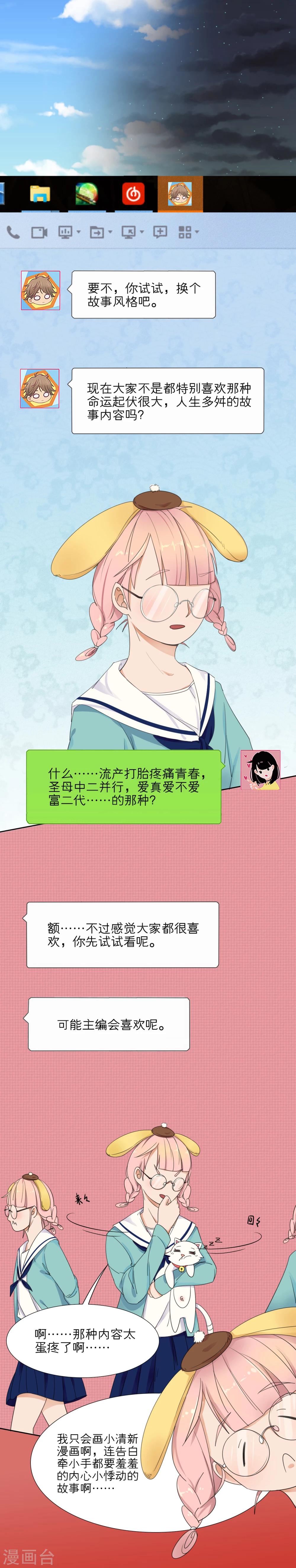 第4话8