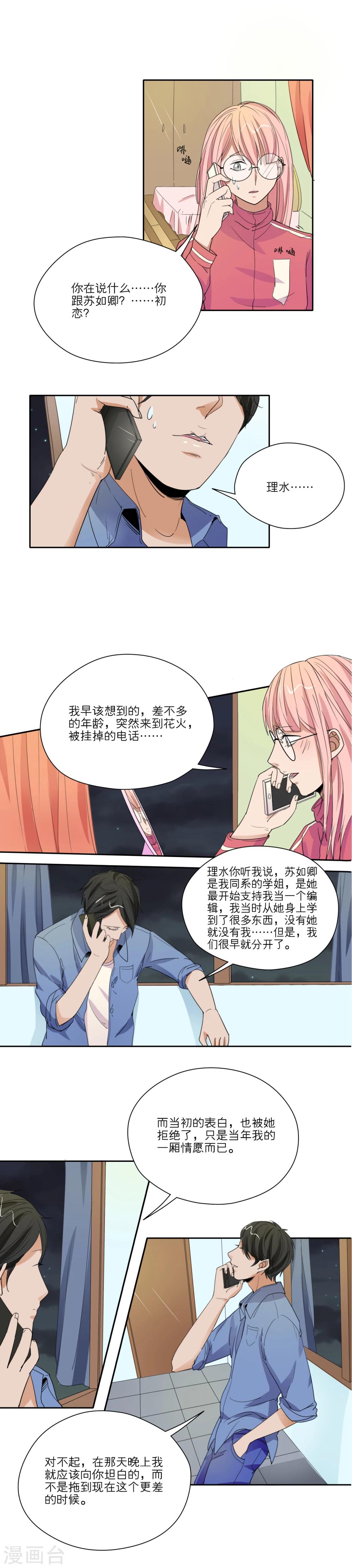 第31话0