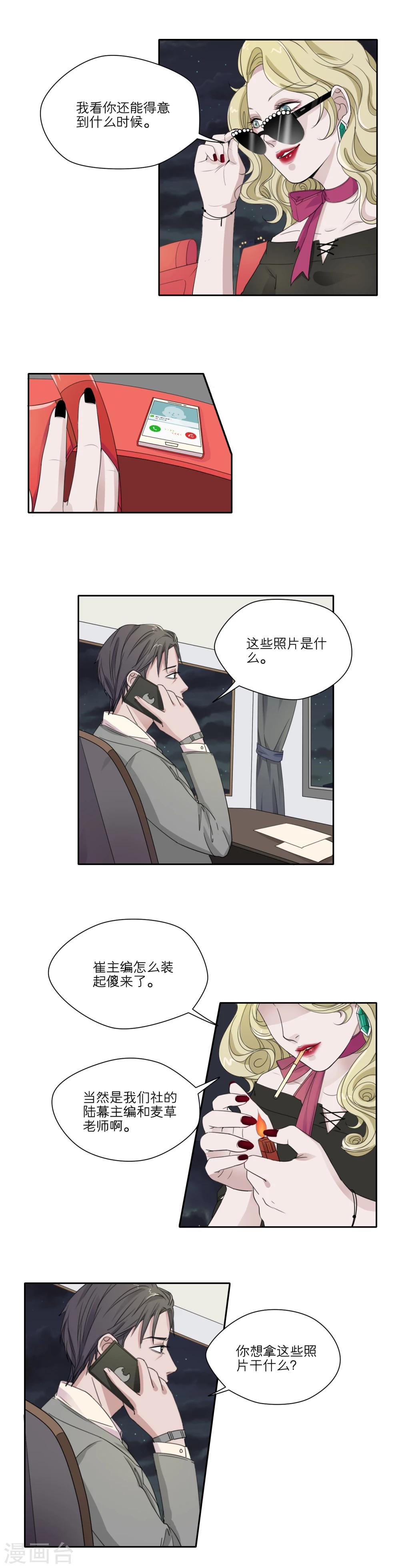 第14话0