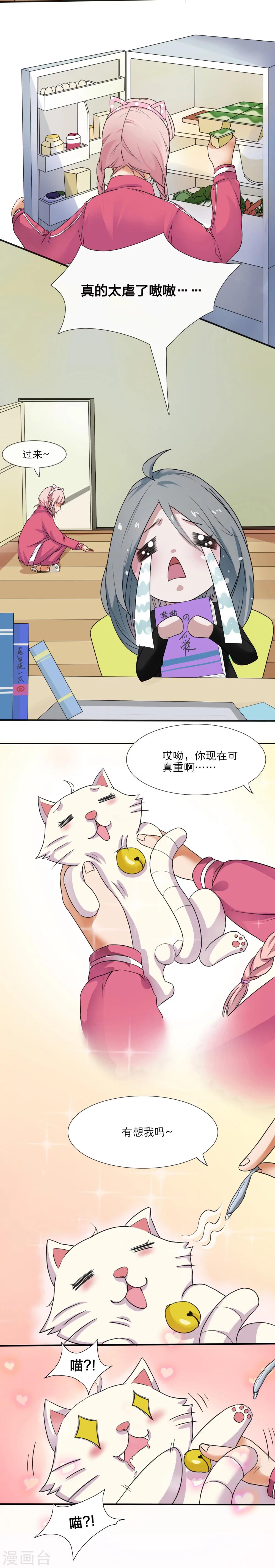 第2话1