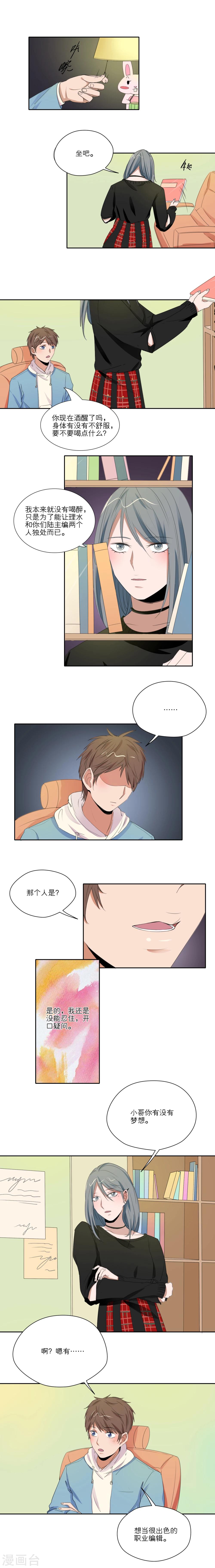 第27话0