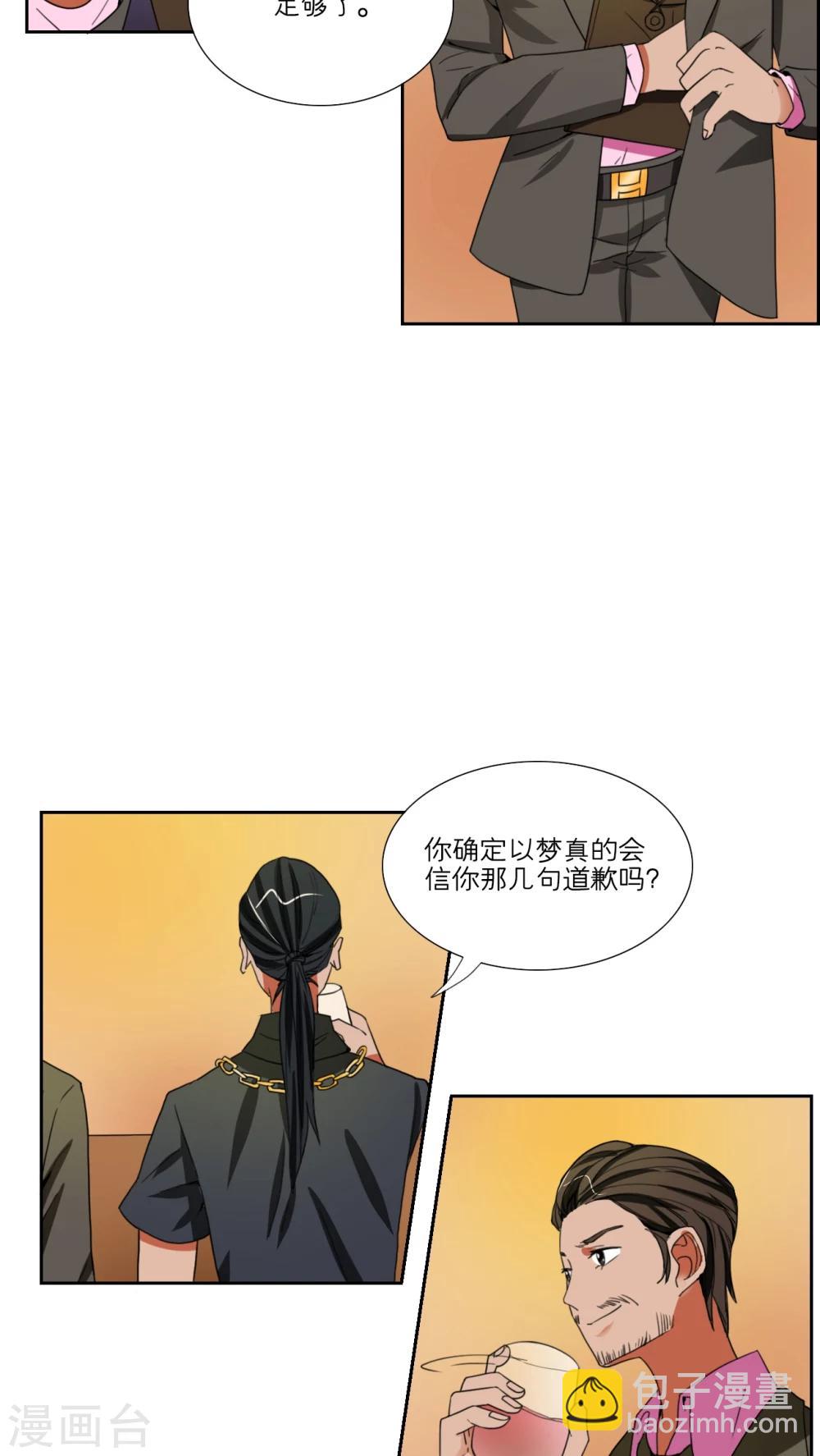 第45话26