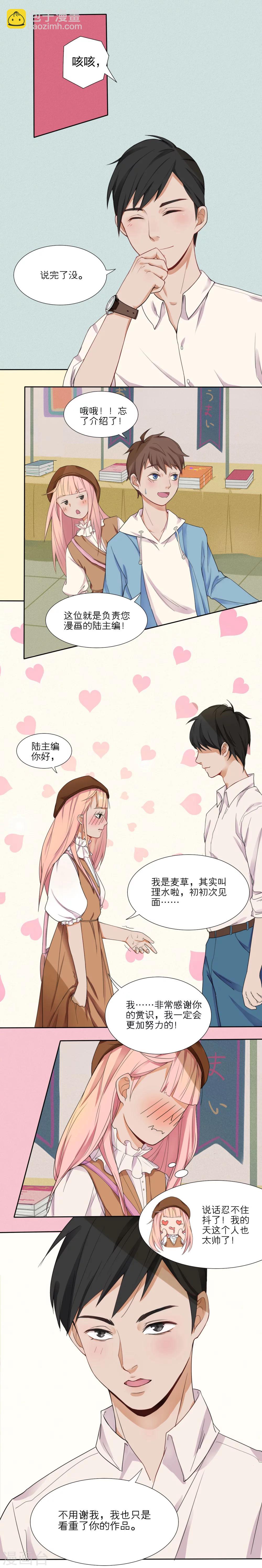 第1话8
