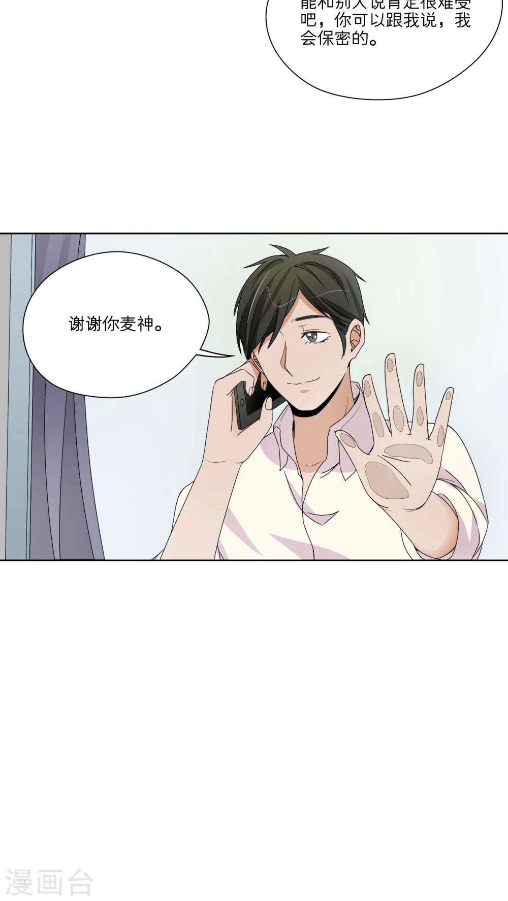 第45话17