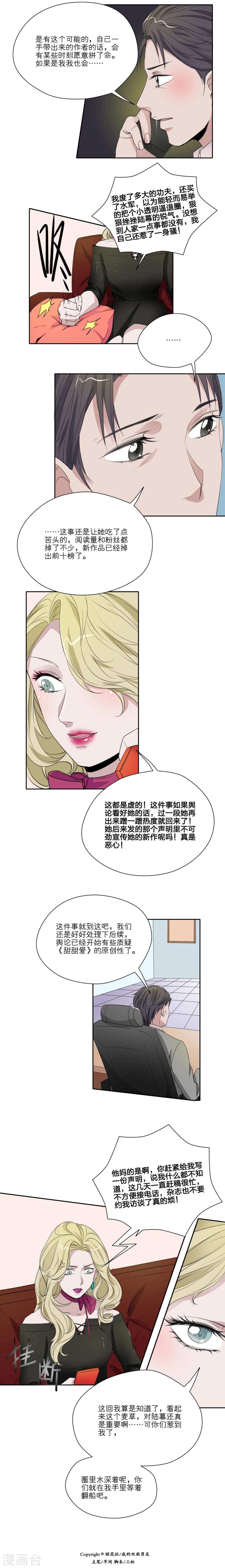 第25话1