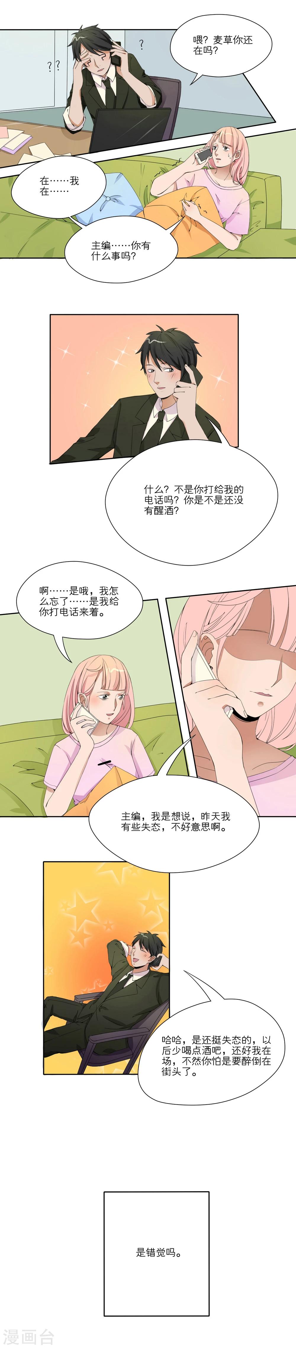 第21话0