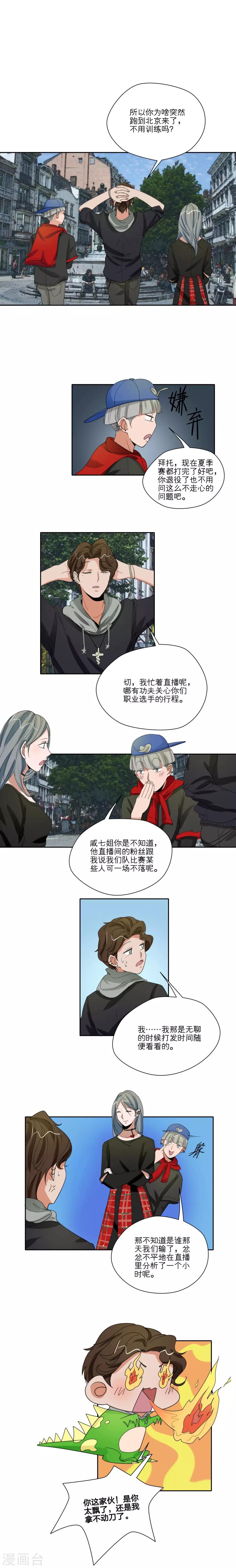 第36话6