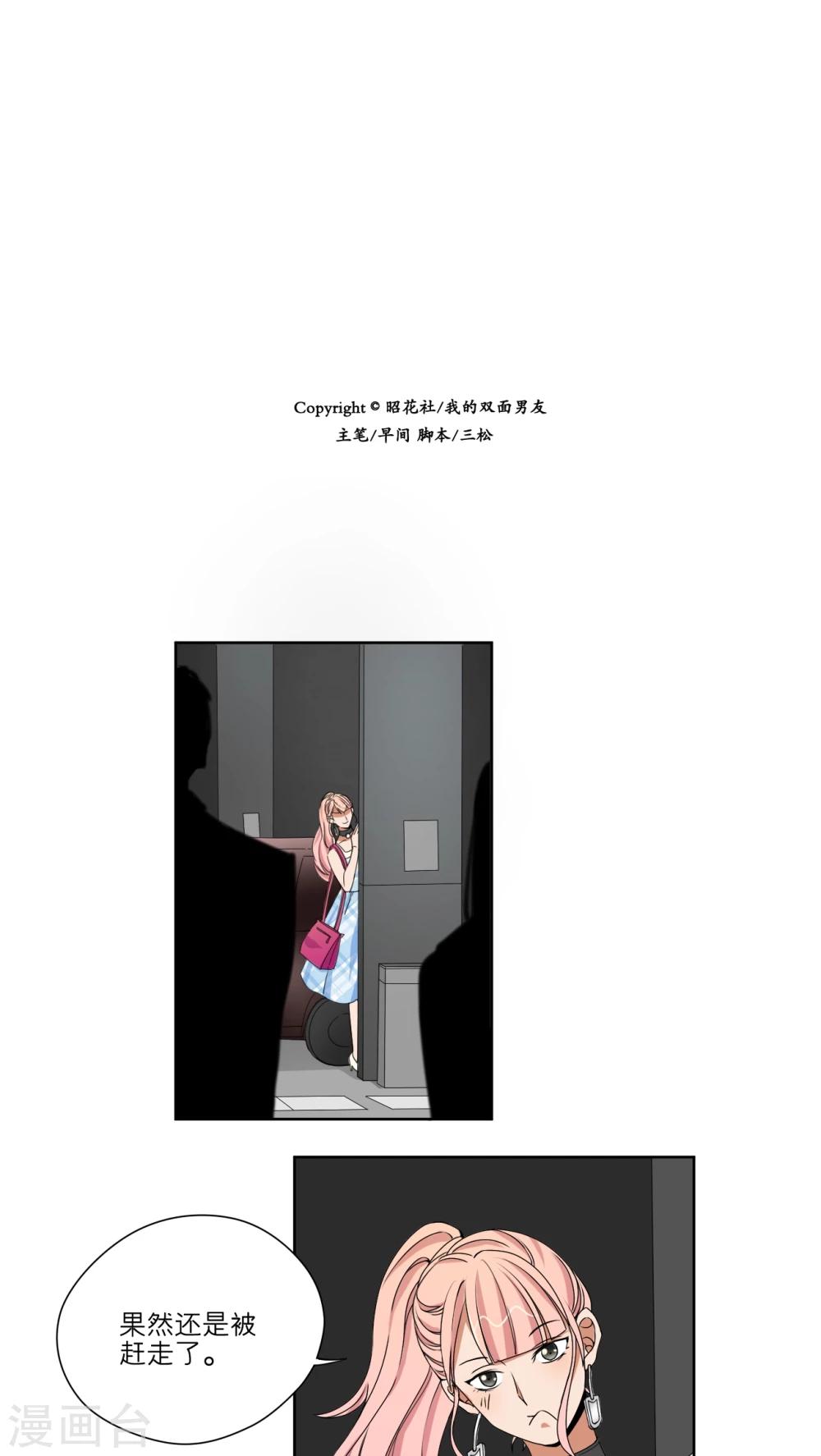 第44话6