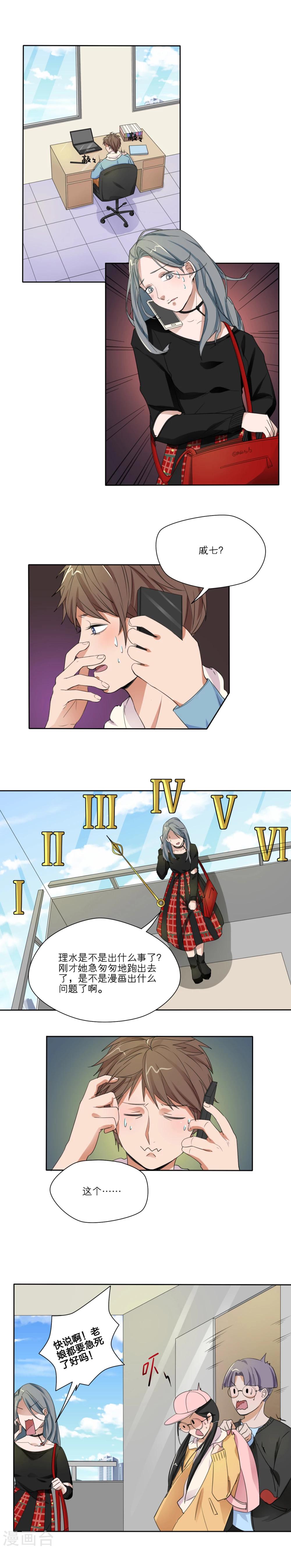 第15话0