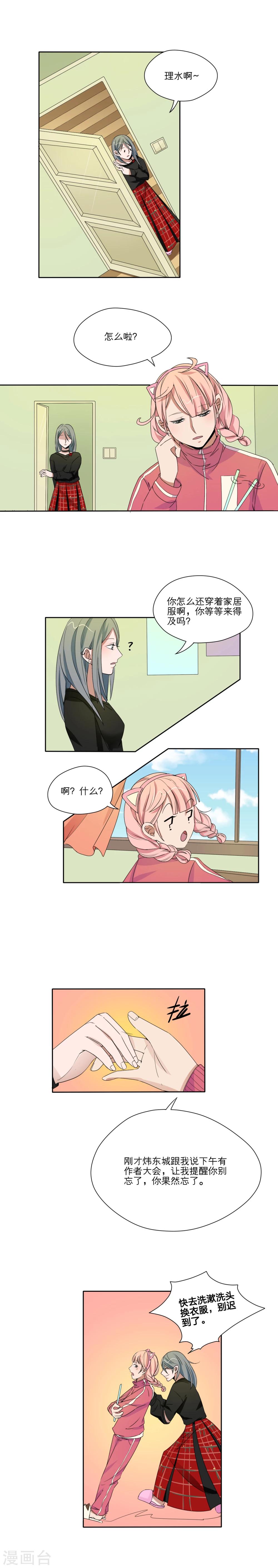 第33话0