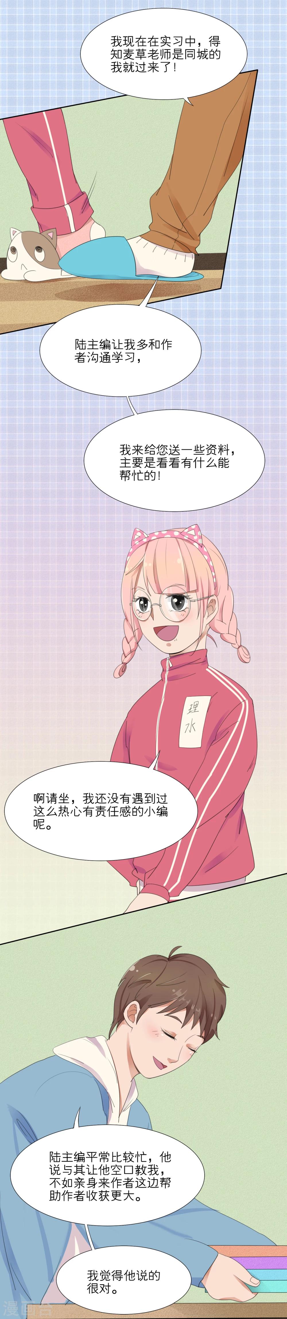 第4话16