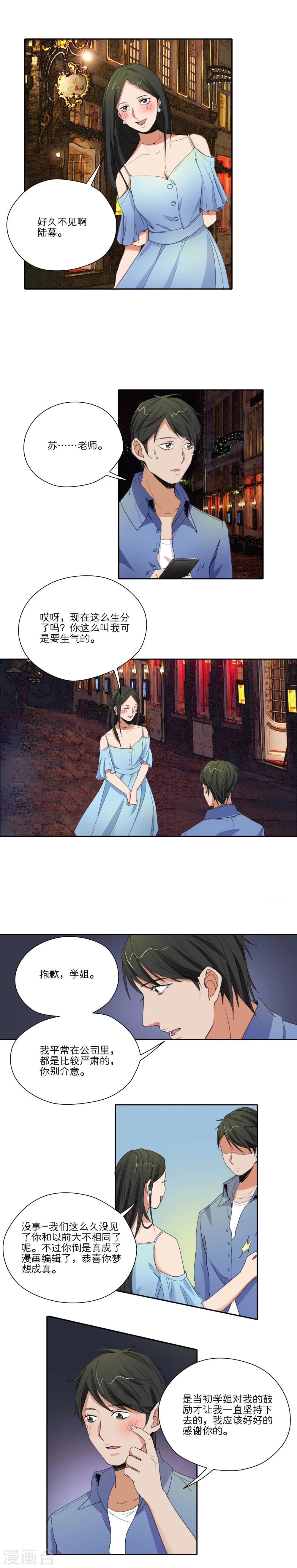 第30话0