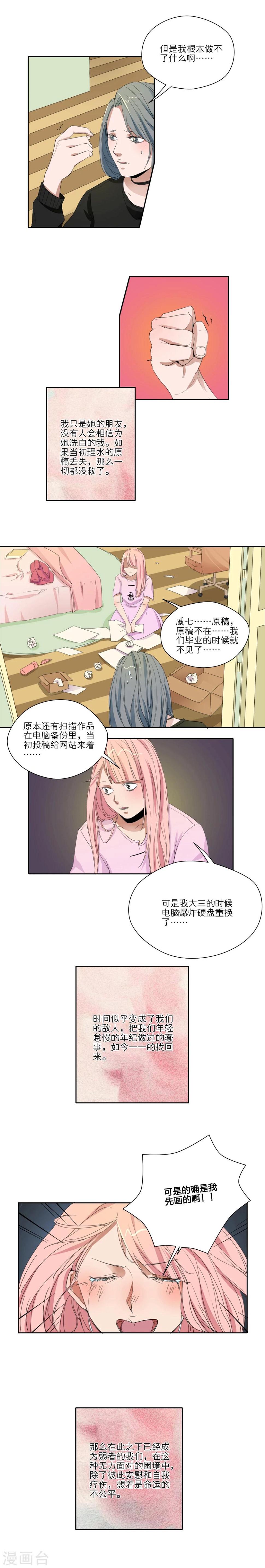 第22话4