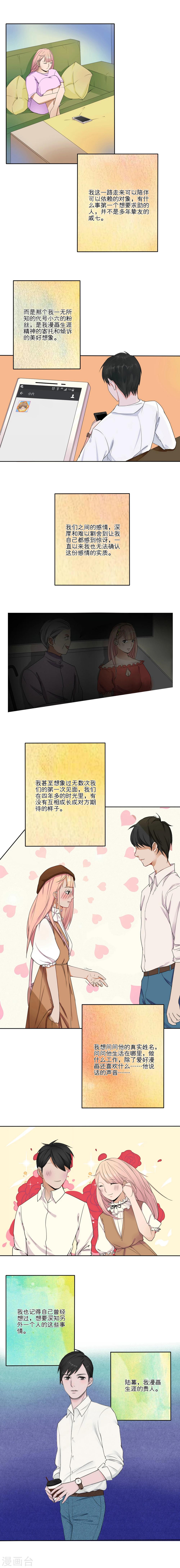 第21话4