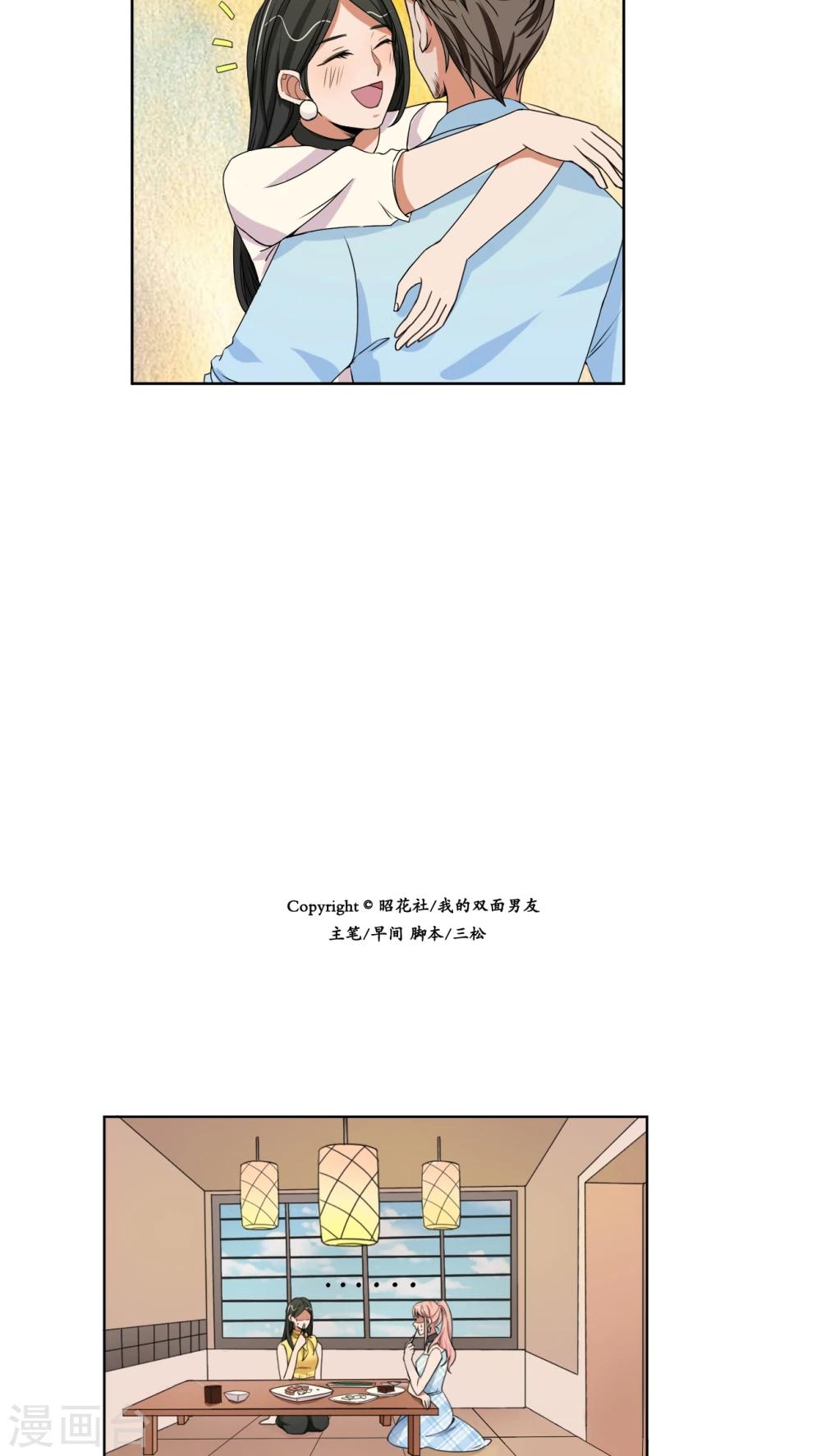 第44话18