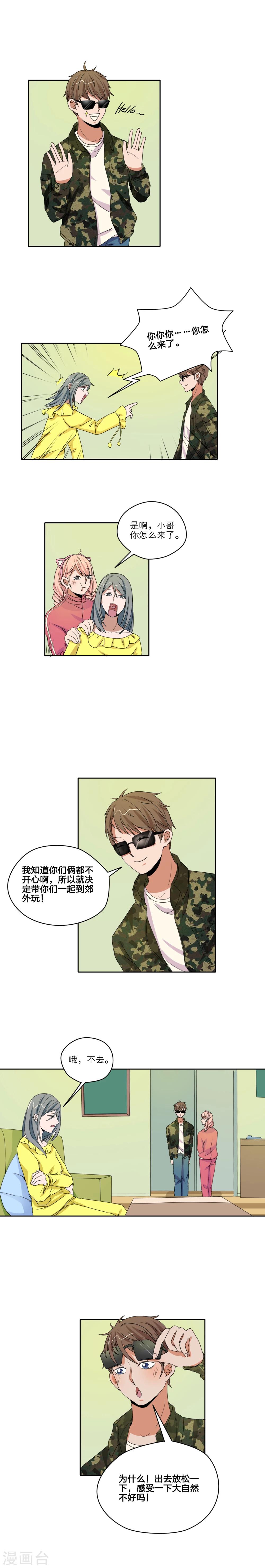 第39话6