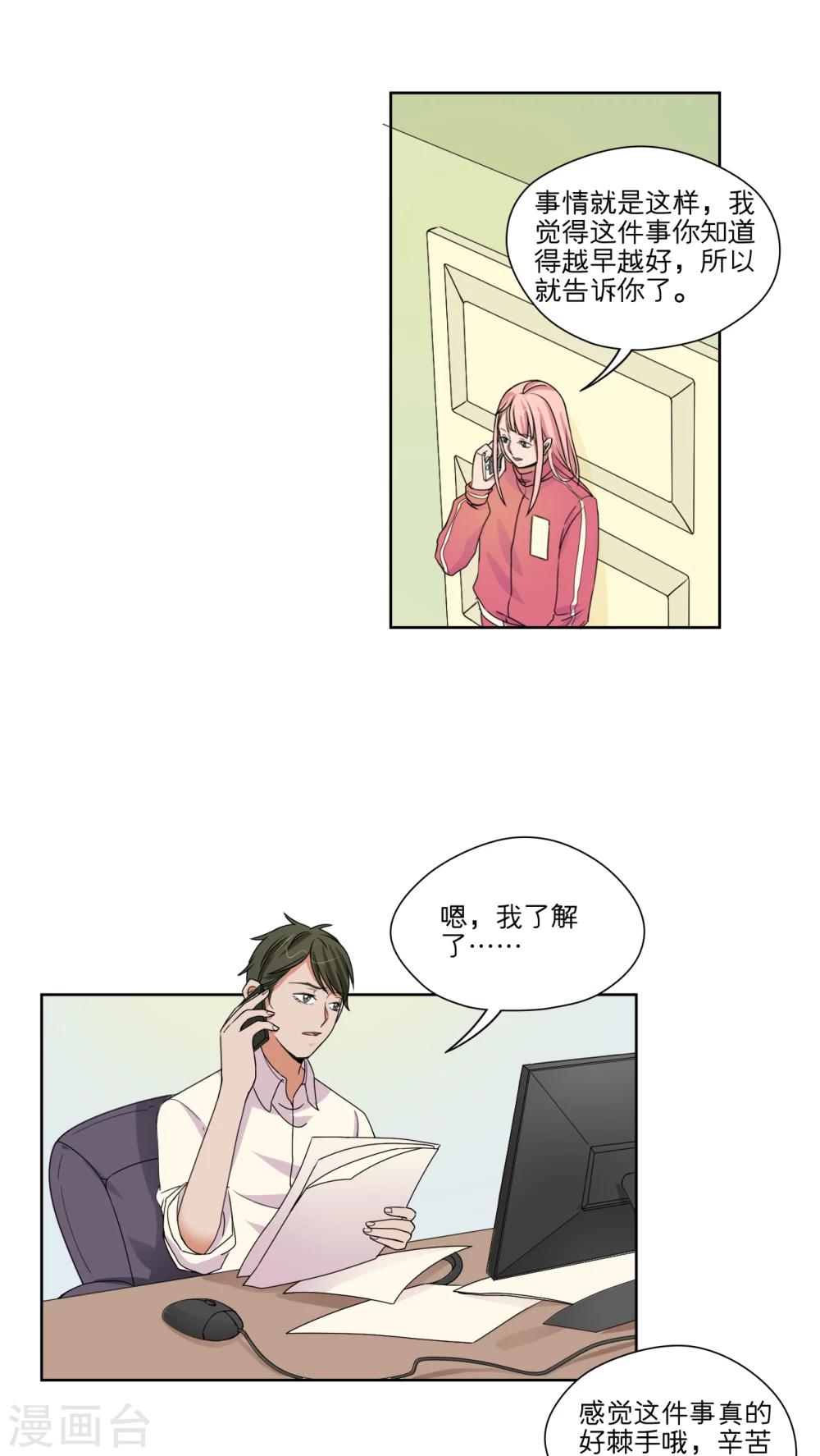 第45话12