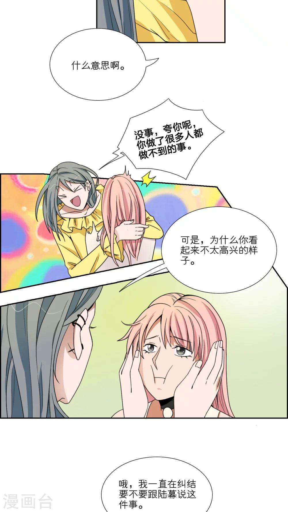第45话7