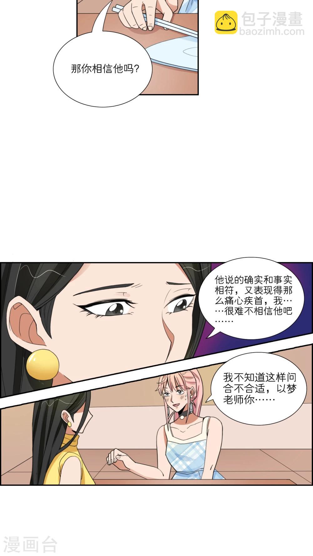 第44话14