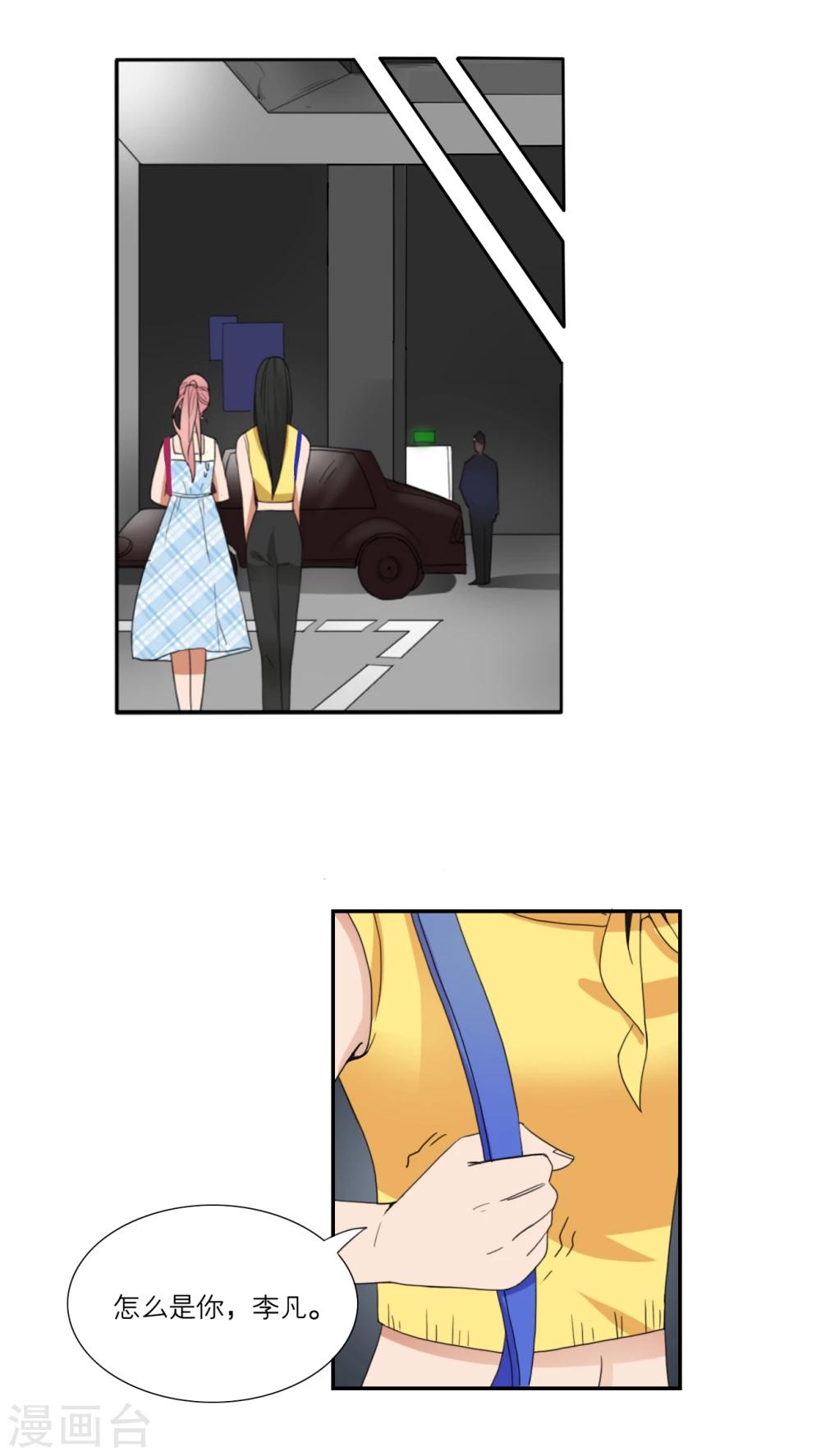 第44话2