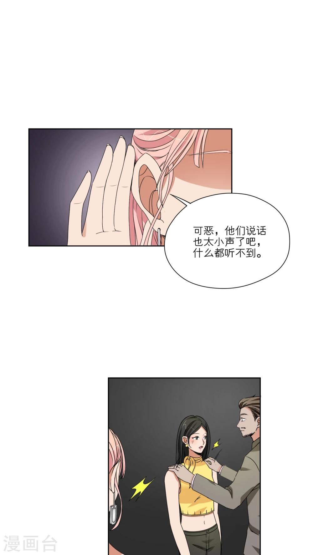 第44话9