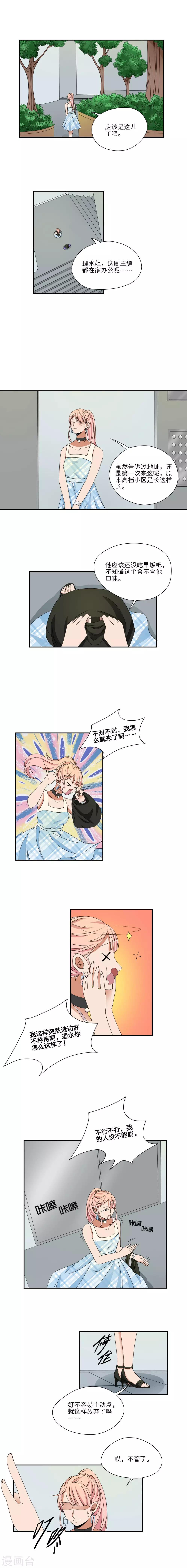 第42话2
