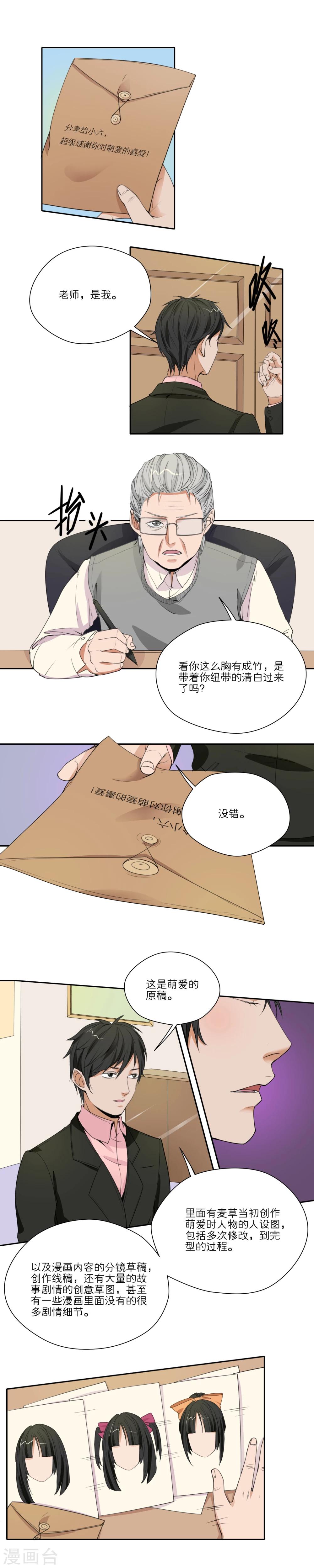第24话0