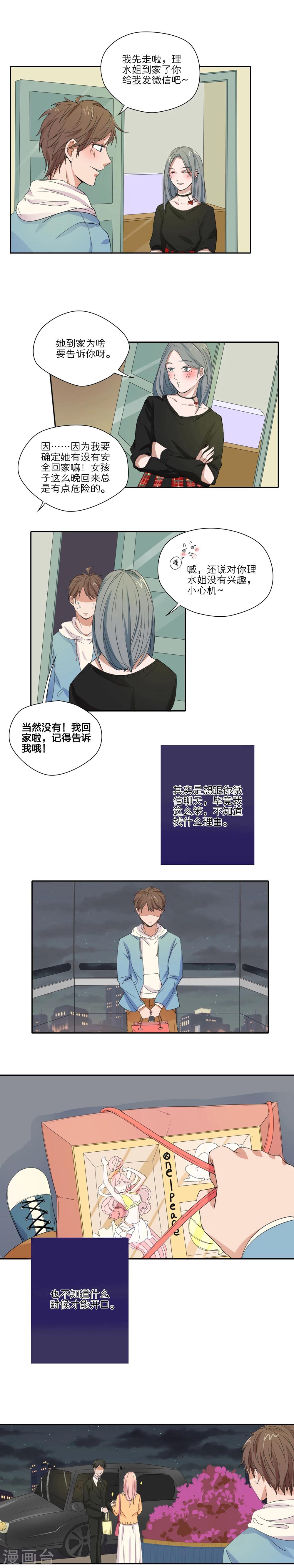 第13话0