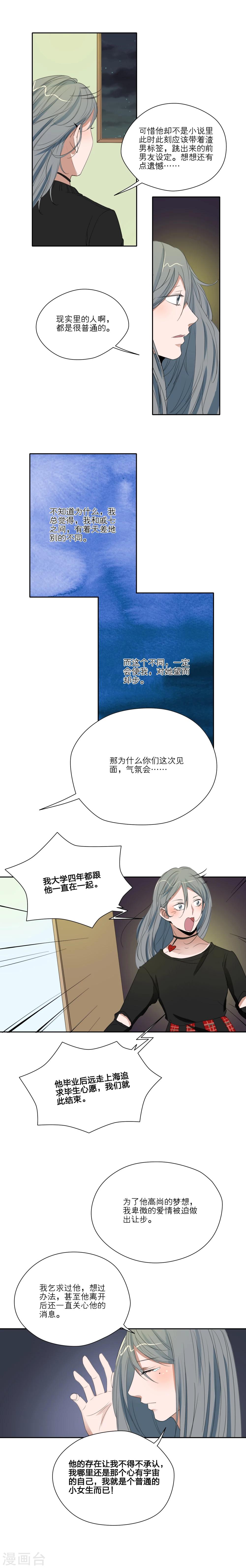 第27话2