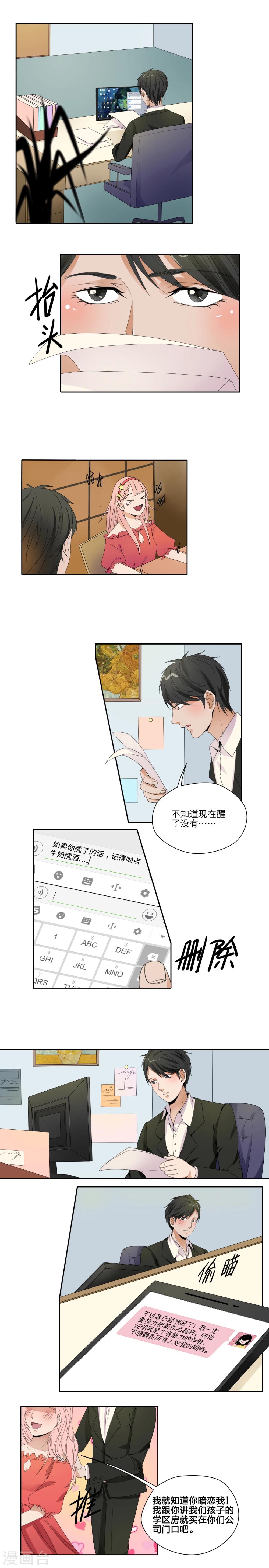 第20话0