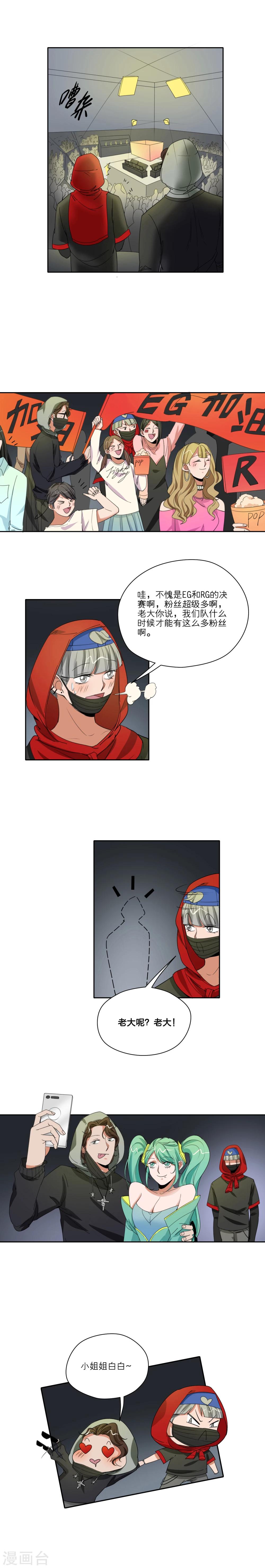 第40话6