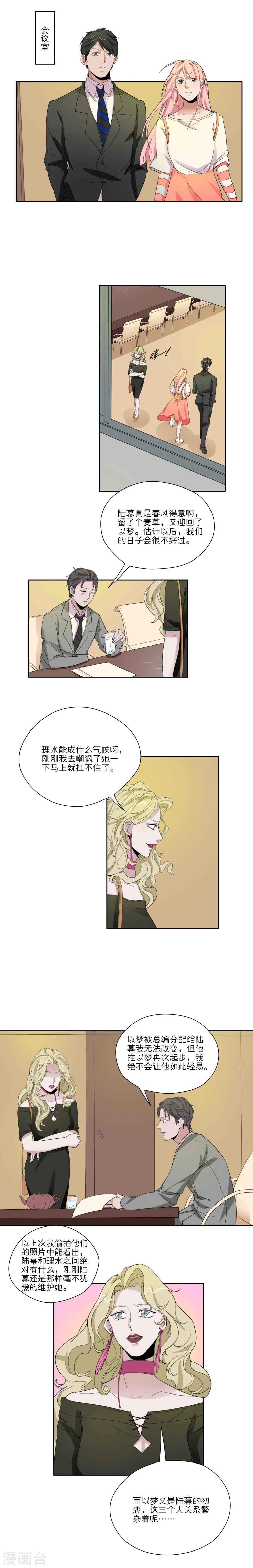 第34话0