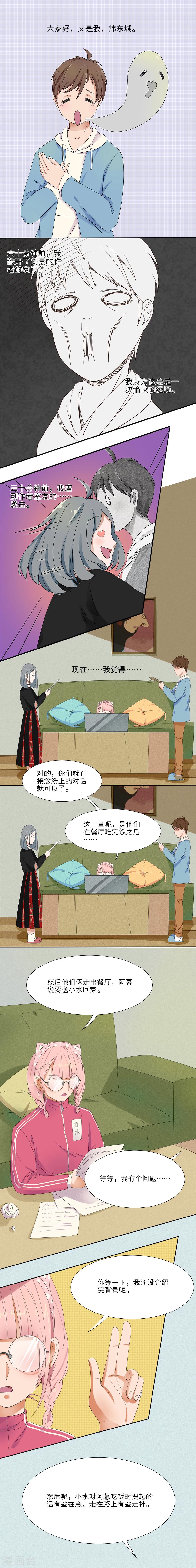 第5话5