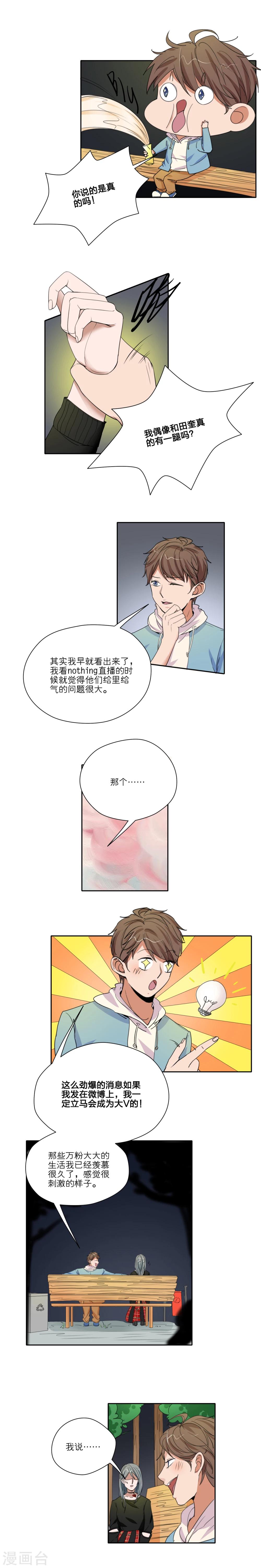 第38话0