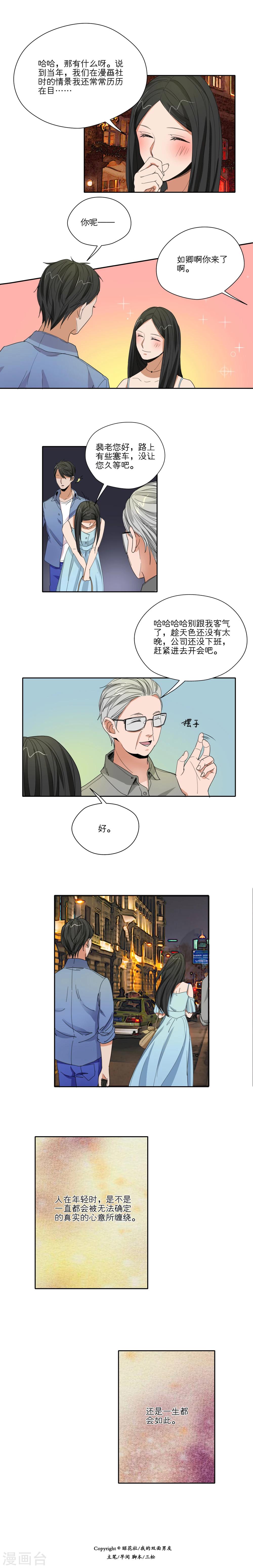第30话1
