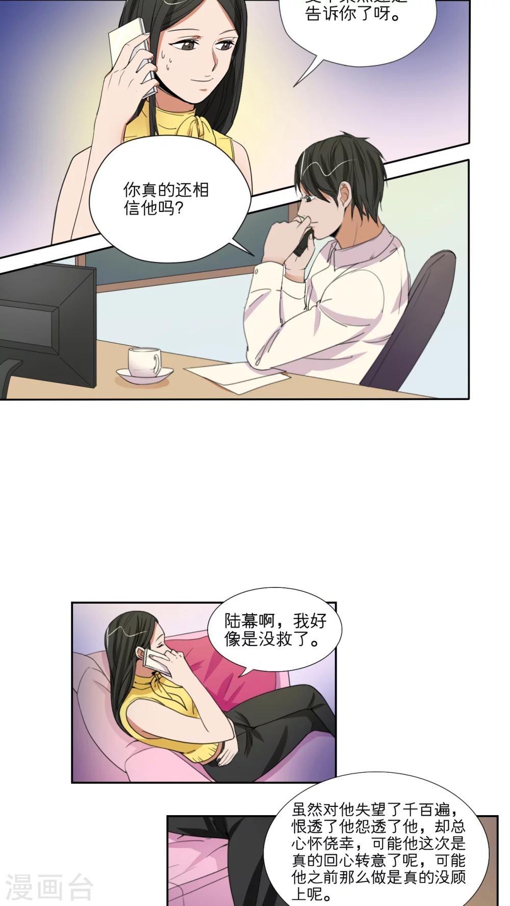 第45话20