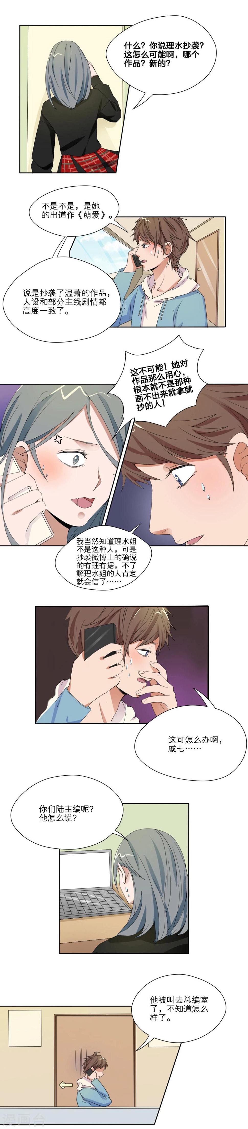 第22话2
