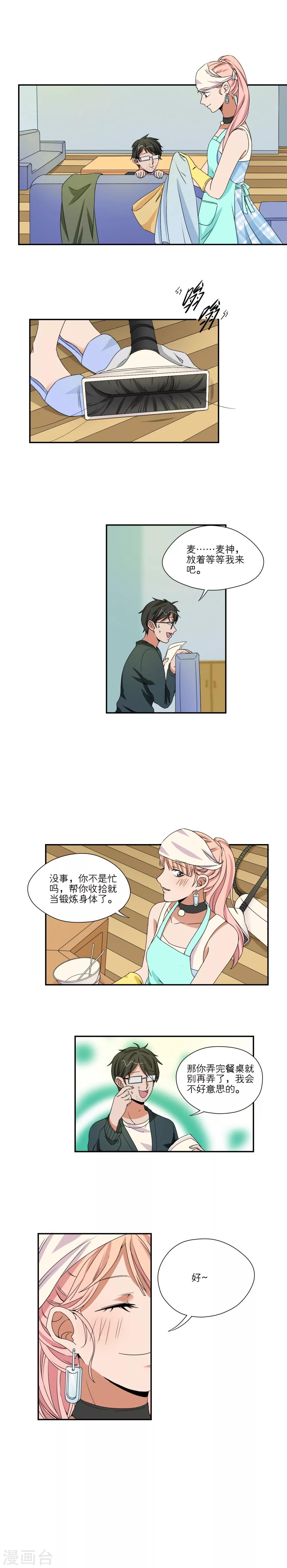 第42话6