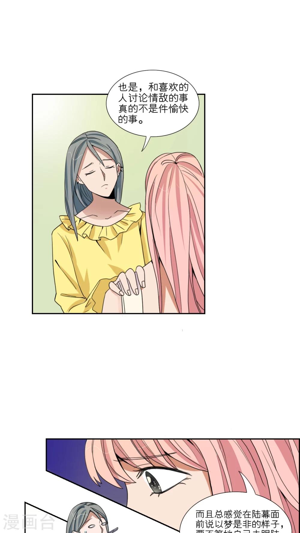 第45话9