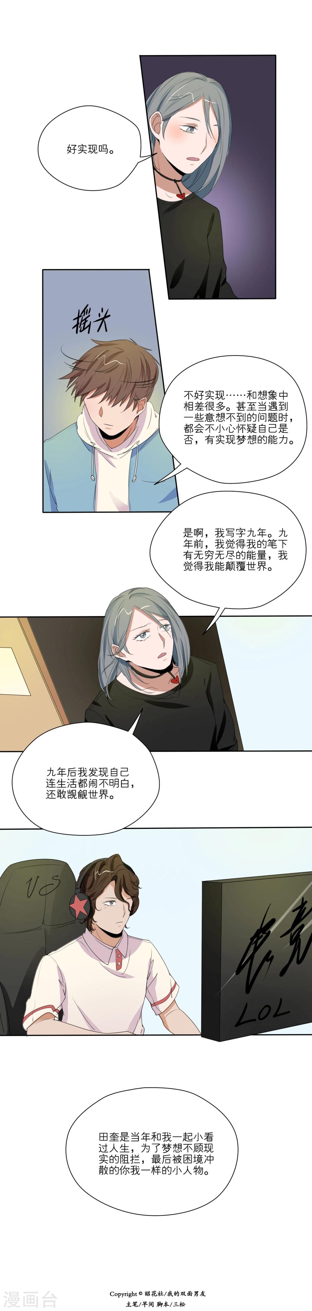 第27话1