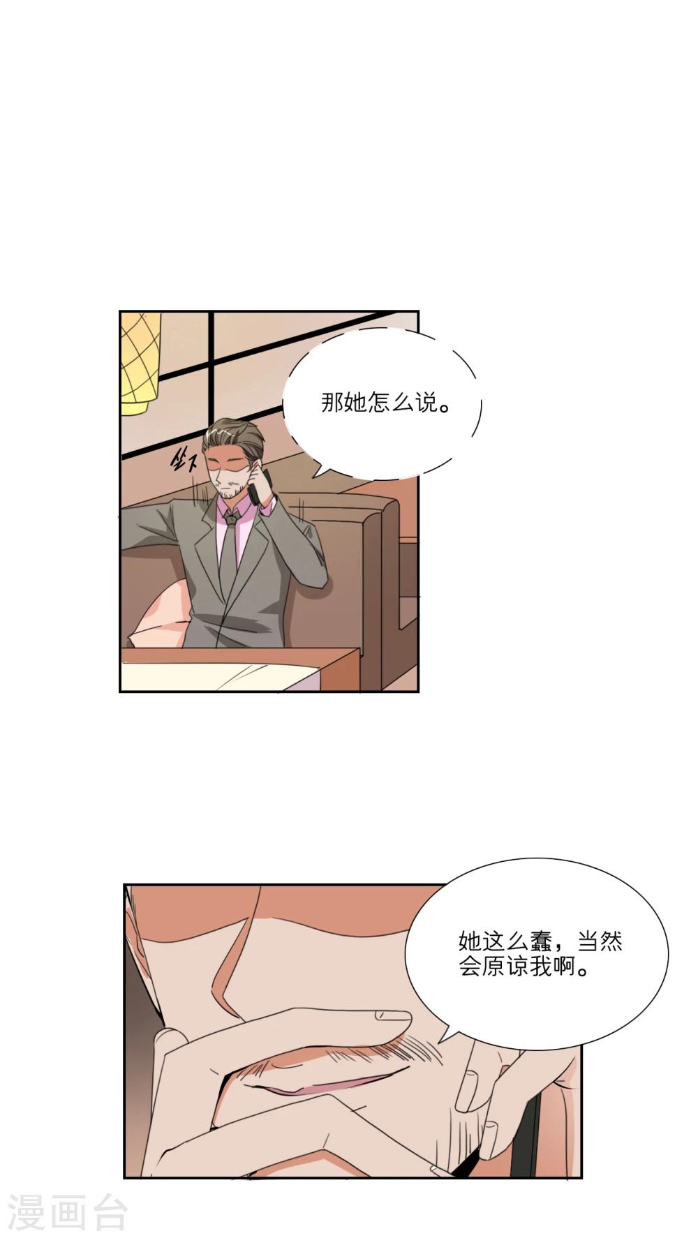 第44话28