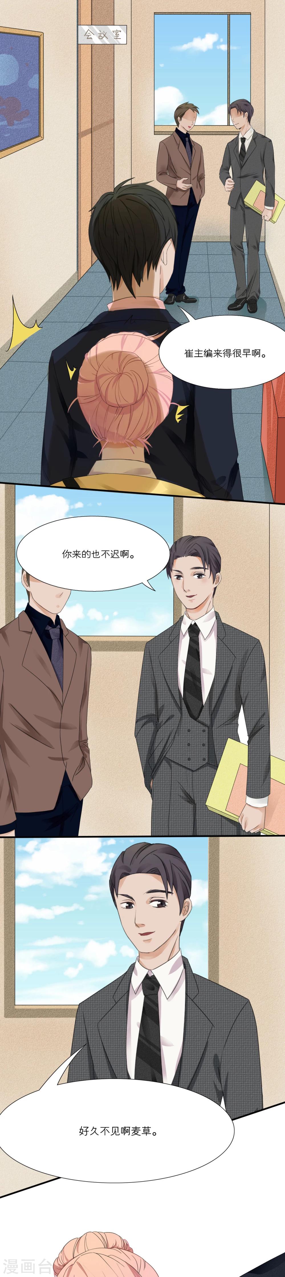第3话9