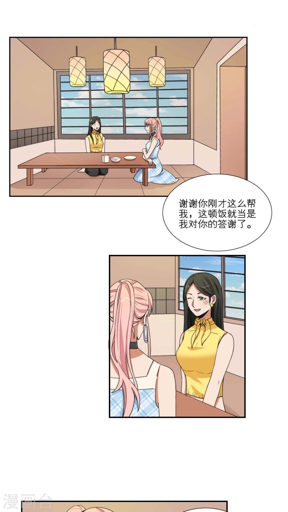 第44话0