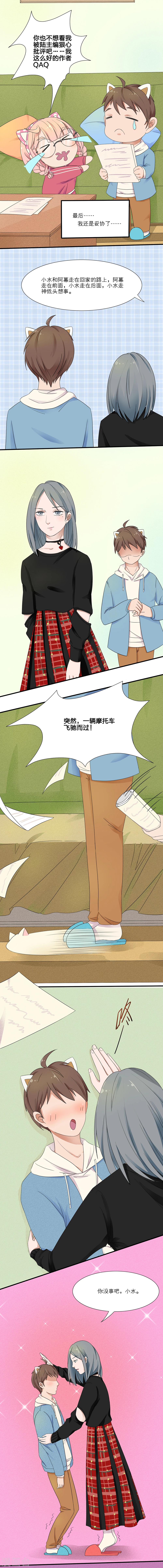 第5话7